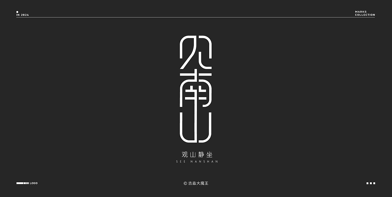 LOGO设计 | 标志合集 VOL.03