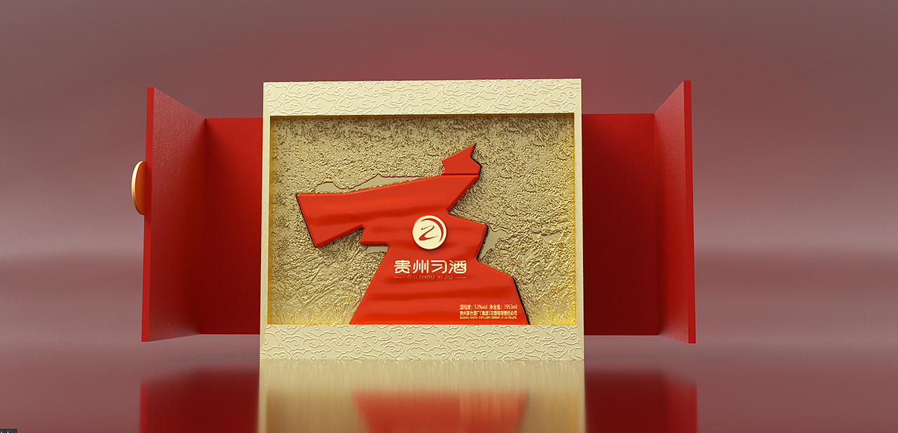 2021-2022白酒设计集合