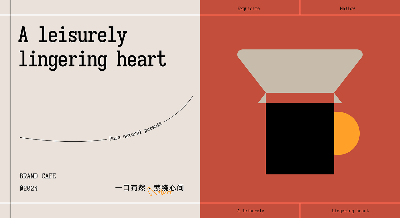 URAN有然丨咖啡品牌全案设计（图ZMzY2NjQ5MjAw） - 品牌 - 站酷设计师籽杉品牌设计原创素材 - 站酷ZCOOL