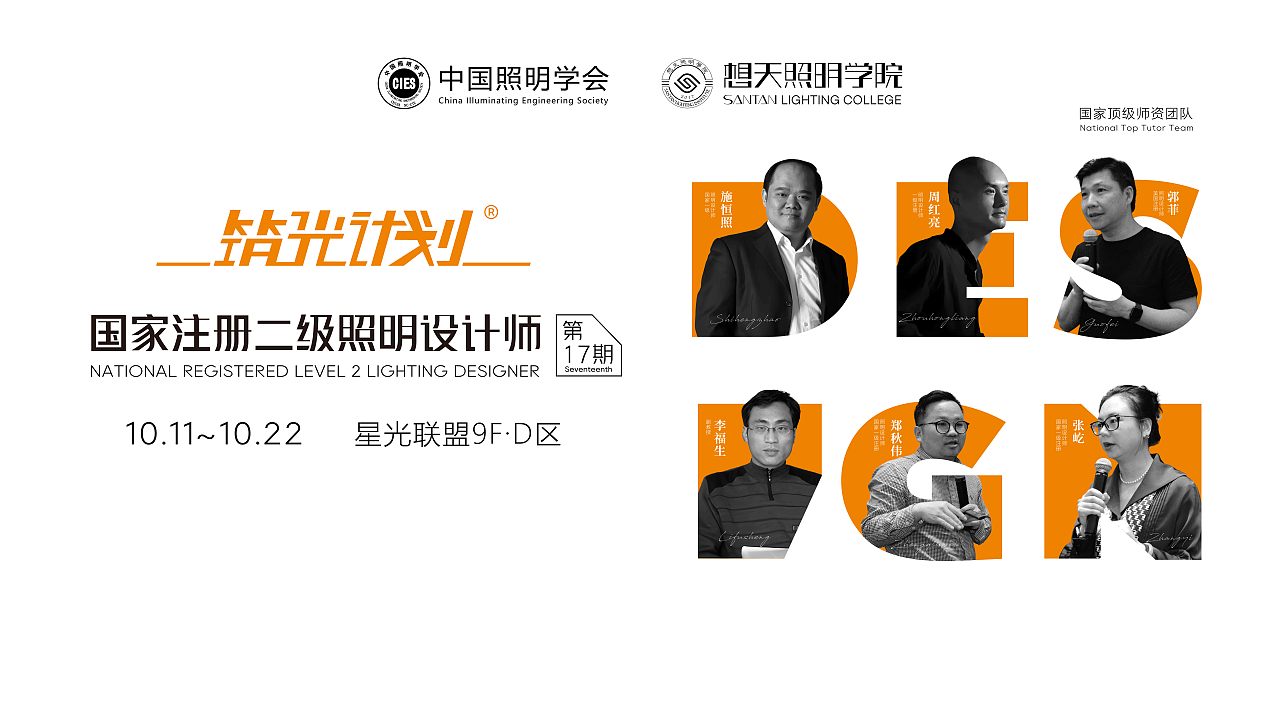 培训会议视觉主KV画面（图ZMzU0MDA5Njg4） - 品牌 - 站酷设计师龙利鱼啊原创素材 - 站酷ZCOOL