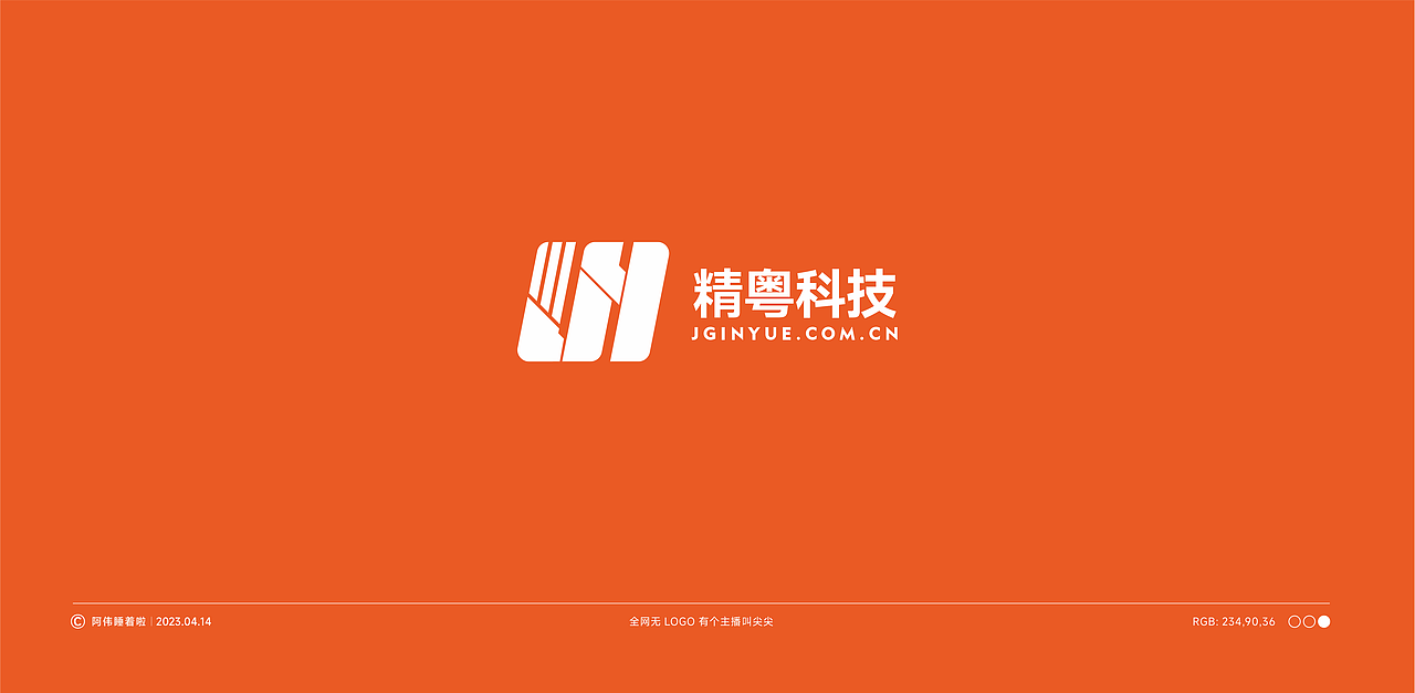 一个logo（图ZMzM3NjA2MDc2） - Logo - 站酷设计师阿伟睡着啦原创素材 - 站酷ZCOOL