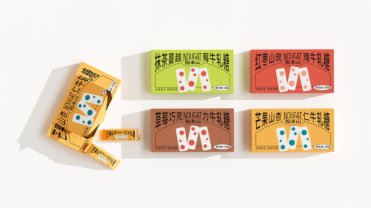YANGBSUN 阳半山丨牛轧糖品牌全案设计（图ZMzAyOTA2ODQw） - 品牌 - 站酷设计师北叶Design原创素材 - 站酷ZCOOL
