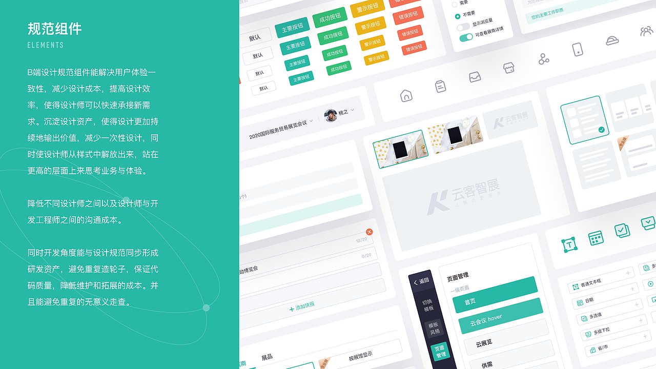 2022作品集（图ZMzA4NTk0OTky） - 软件界面 - 站酷设计师tao7tao原创素材 - 站酷ZCOOL