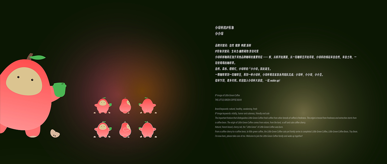 2022-2024 品牌&广告项目合集 BRANDS & CGS PORTFOLIO（图ZMzYzOTYxNzEy） - Motion Graphic - 站酷设计师司同_品牌工作室原创素材 - 站酷ZCOOL