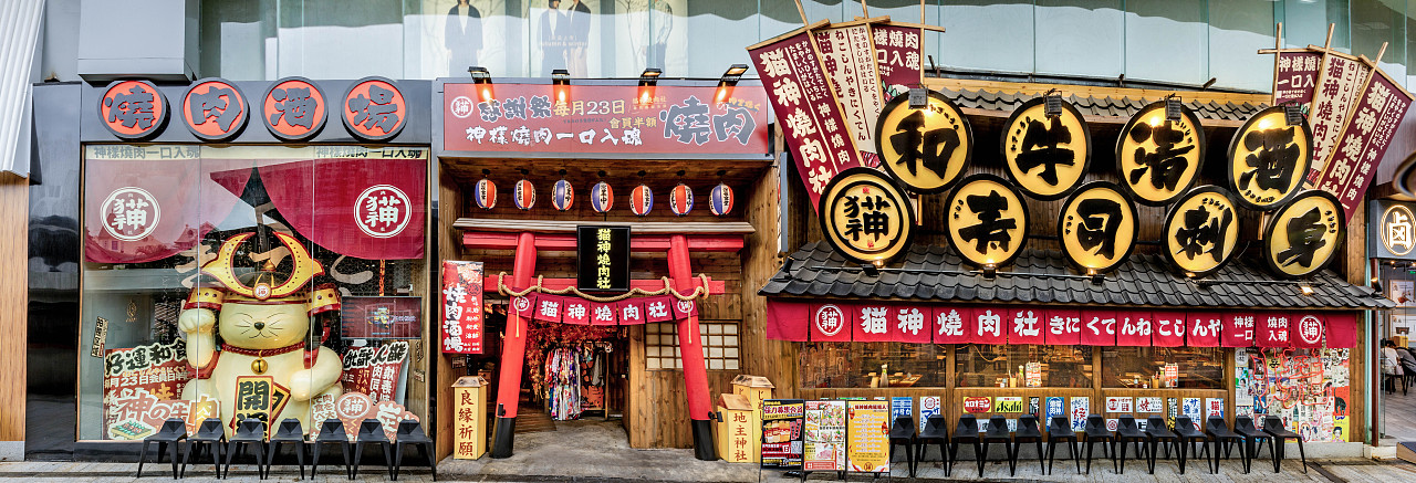 猫神烧肉社日式烧肉日式烤肉设计烧肉品牌烤肉品牌空间(图ZMzI4NjUwOTg0) - 品牌 - 站酷设计师白日梦划设计原创素材 - 站酷ZCOOL