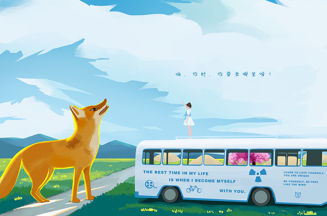 2021年6月25日喜洲古镇,遇到了小狐狸。
“嗨,你好,你要去哪里呀” <br>“我要去寻找一朵玫瑰花” <br>“你知道它长什么样子吗?”<br>“我心理有个大致的模样,遇到了,我想应该会认出它”<br>“真好,祝你好运吧!”