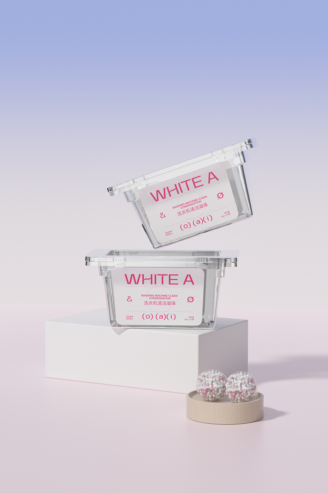 WHITE A | 洗衣凝珠包装设计