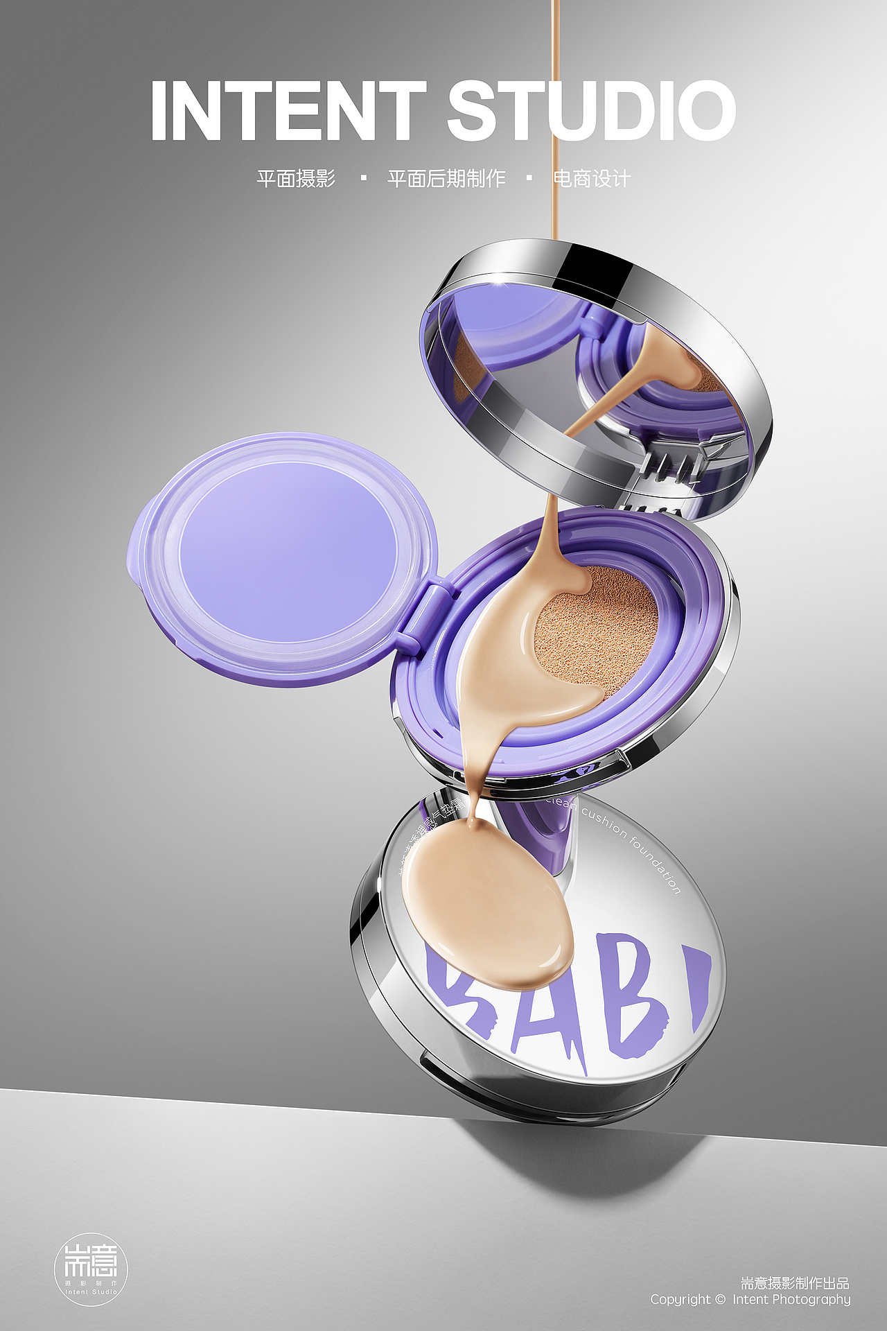 化妆品 | 护肤品 | 芭必 ✖ 耑意摄影（图ZMzQ4NDg5OTUy） - 产品摄影 - 站酷设计师耑意摄影原创素材 - 站酷ZCOOL