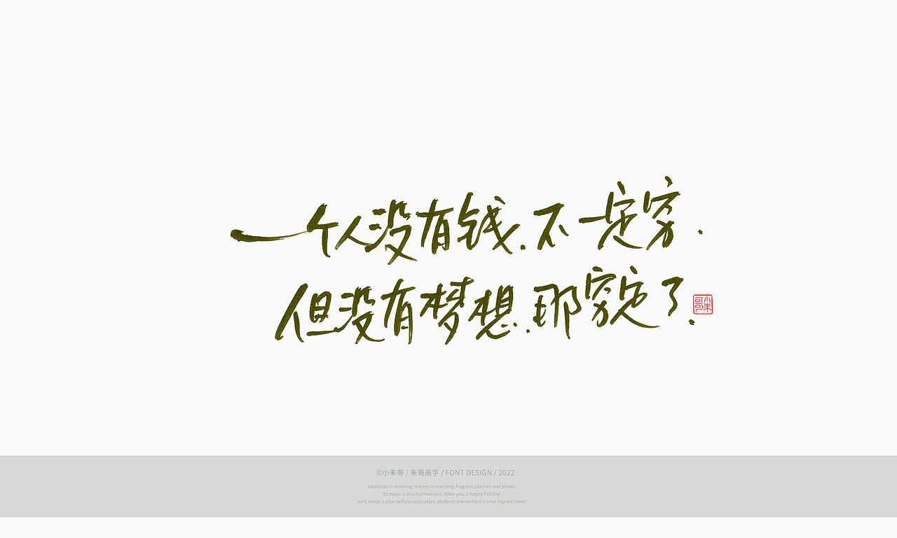 打卡挑战 坚持创作 一定很酷 04  