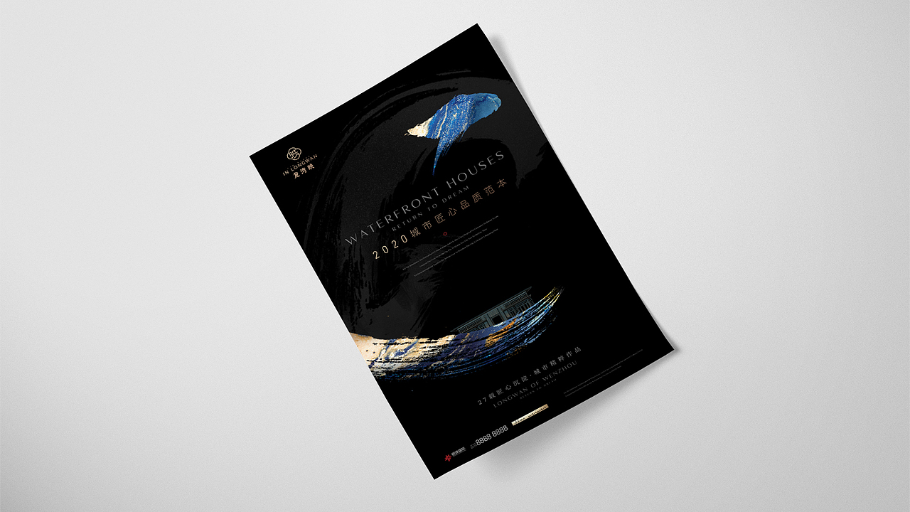 地产提报 Part.04（图ZMzU0MDI3MDc2） - 海报 - 站酷设计师飞奔的水水水儿原创素材 - 站酷ZCOOL