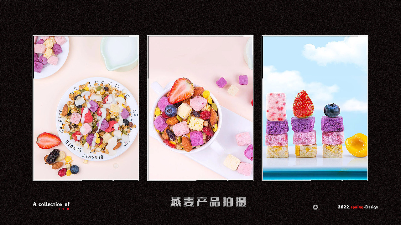 2022-电商产品-摄影作品集（图ZMzI3NTM4MjQw） - 产品摄影 - 站酷设计师丶spring_原创素材 - 站酷ZCOOL