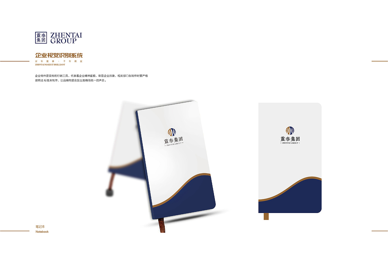 企业vi（图ZMjk3OTI0MTAw） - 品牌 - 站酷设计师零食少女原创素材 - 站酷ZCOOL