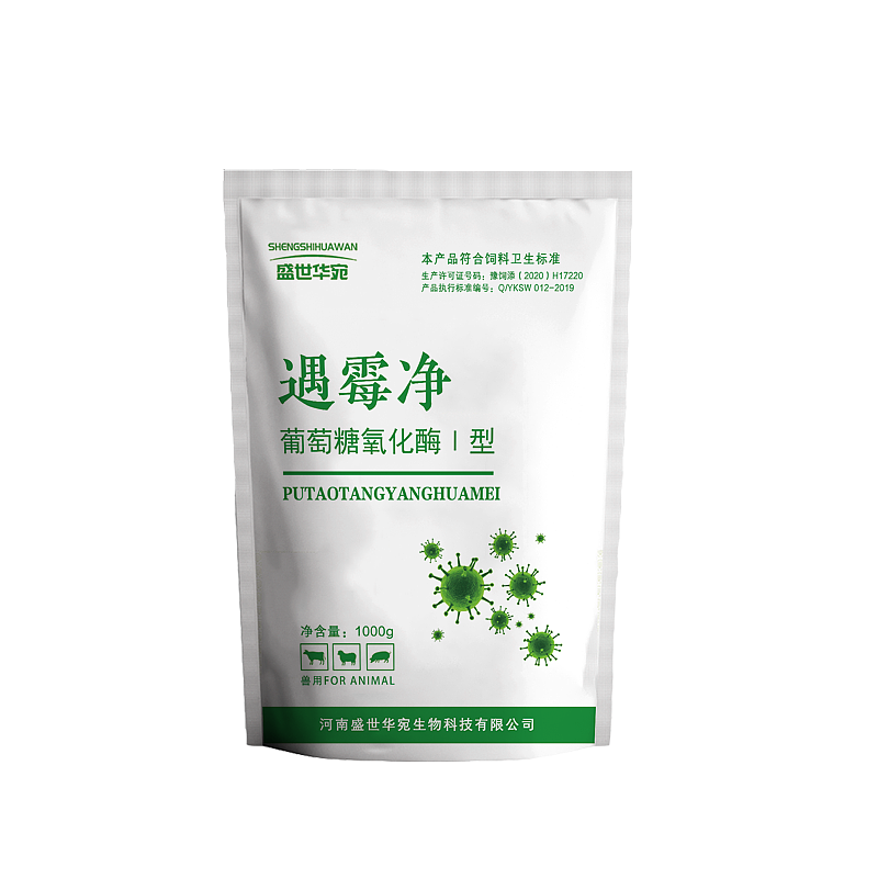 獸藥包裝（圖ZMzAyMTEwOTMy） - 包裝 - 站酷設計師顏XN原創(chuàng)素材 - 站酷ZCOOL