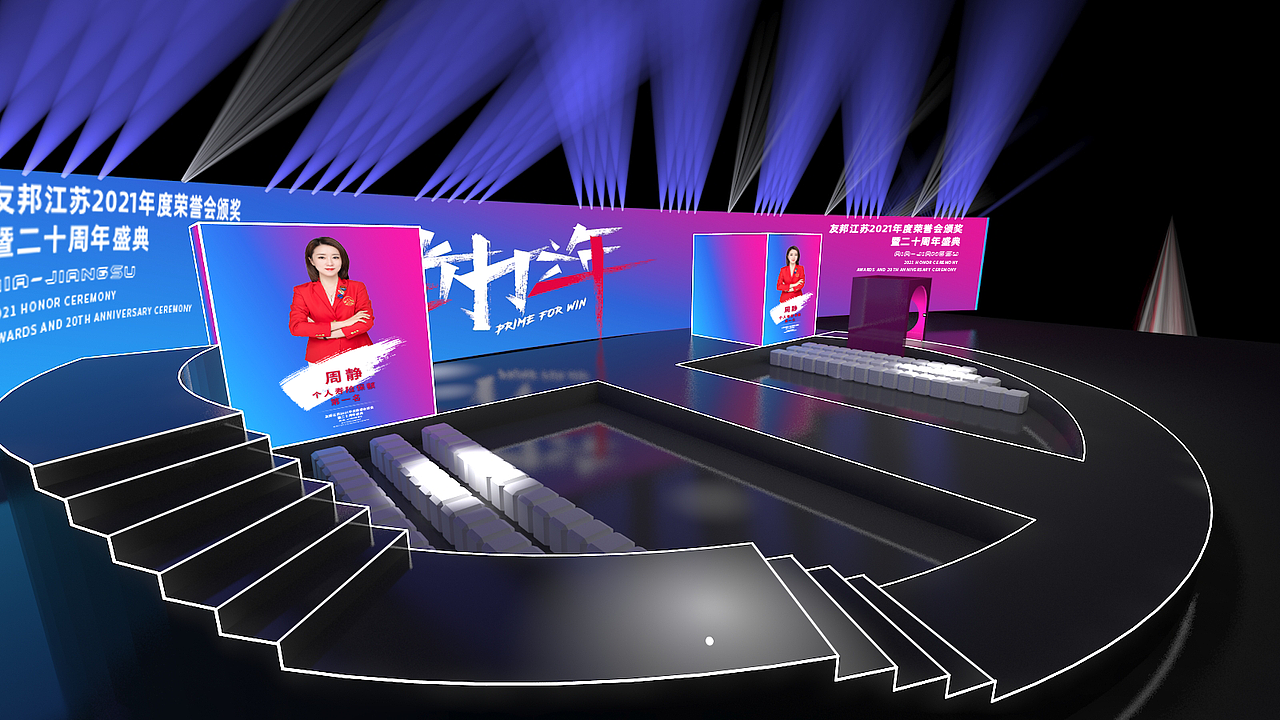 江苏 2021 AIA 友邦荣誉会（图ZMzA4NjQyMjAw） - 其他 - 站酷设计师蒋亚林原创素材 - 站酷ZCOOL