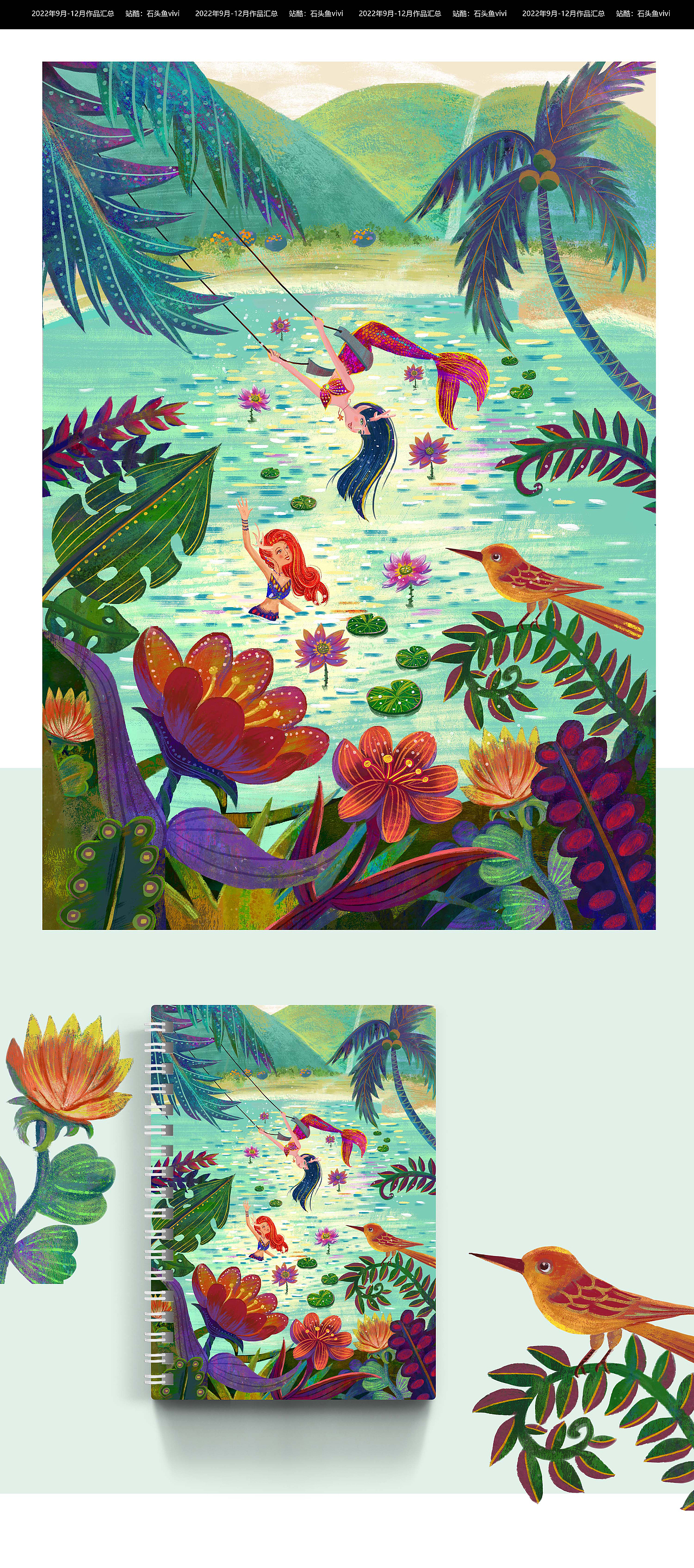 2022年插画总结（图ZMzI4MTY5MTA4） - 商业插画 - 站酷设计师石头鱼vivi原创素材 - 站酷ZCOOL
