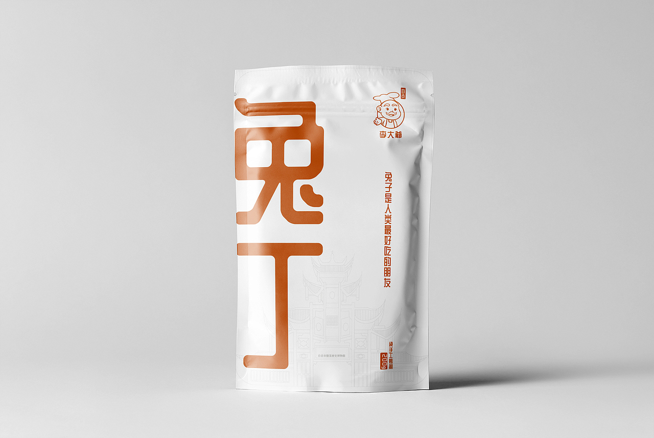 自贡冷吃兔包装（图ZMzE4MjE1Nzky） - 包装 - 站酷设计师佬哥哥原创素材 - 站酷ZCOOL
