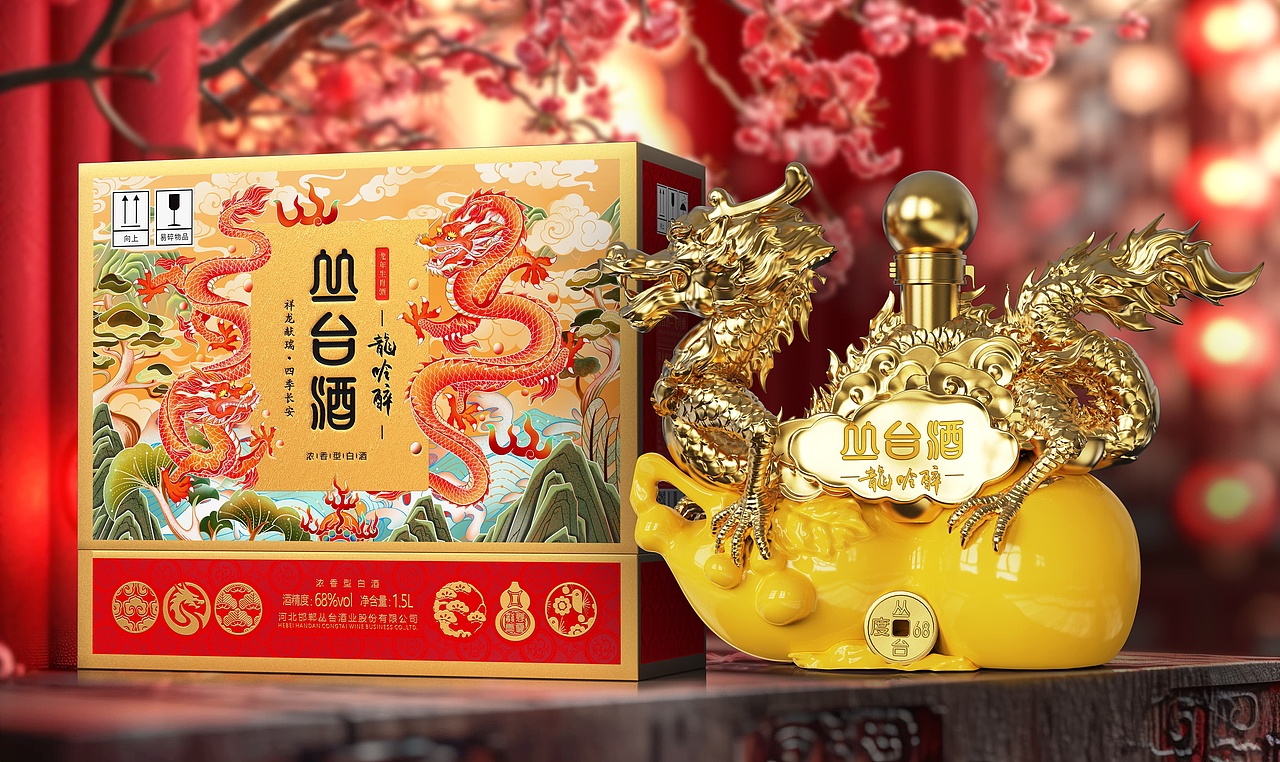 丛台酒业 x 甲古文設計 | 丛台酒·龙吟醉 龙舞青云（图ZMzY2NDgwMTg4） - 包装 - 站酷设计师甲古文設計原创素材 - 站酷ZCOOL