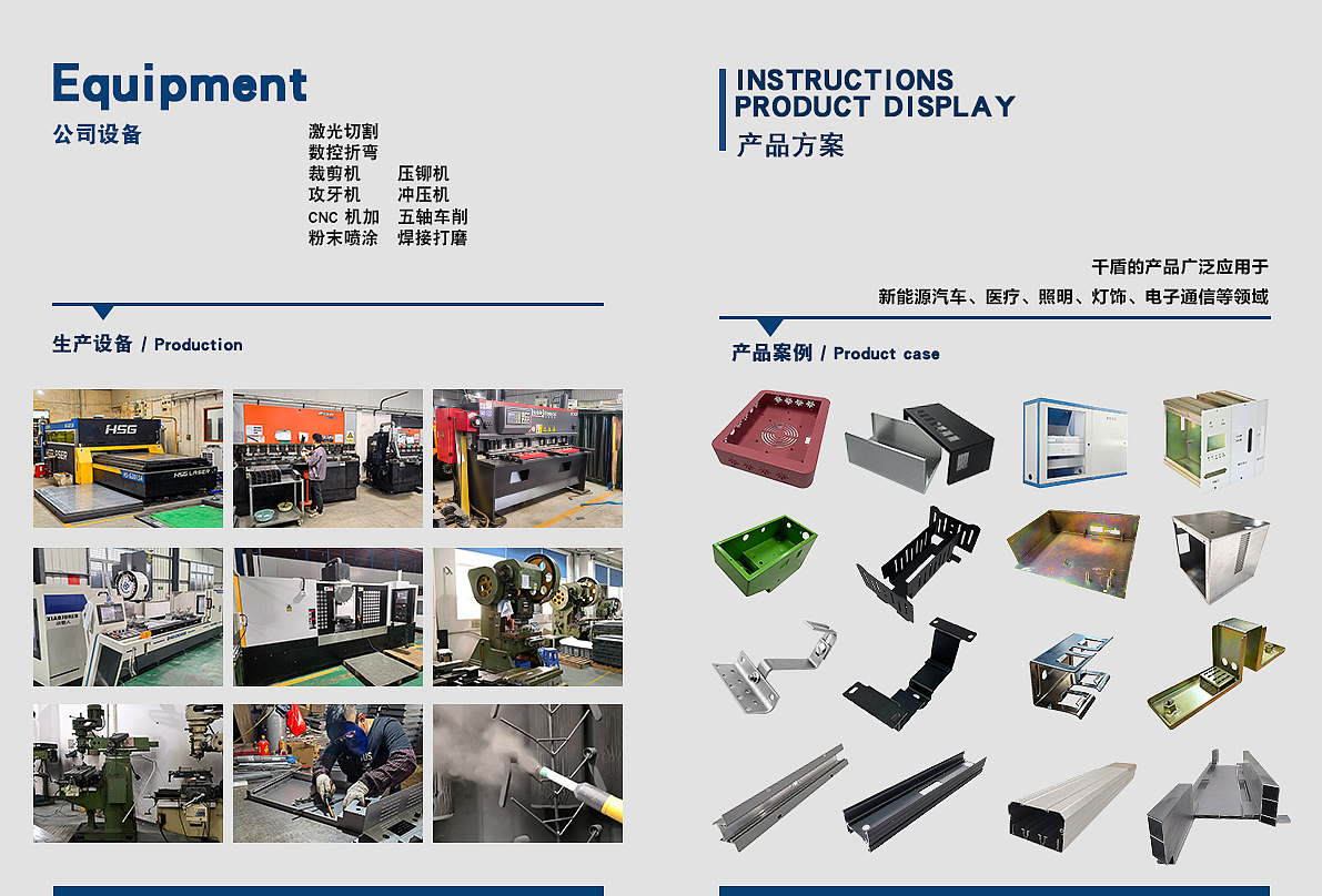 企业画册 宣传画册