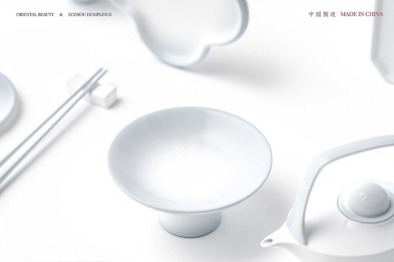 禾喜道 | 苏式汤包 | BEST WISHES