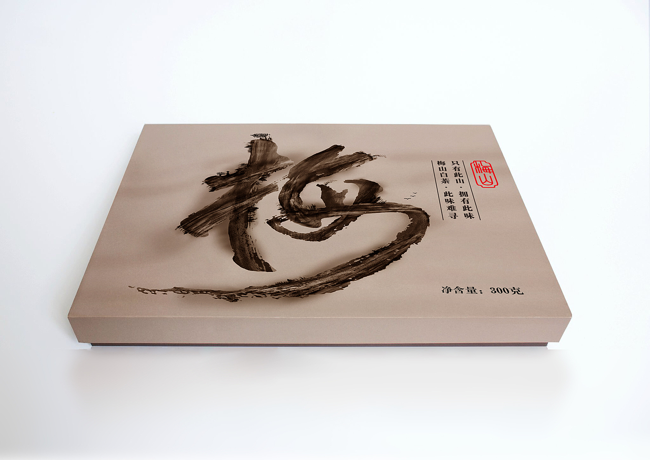 梅山茶品