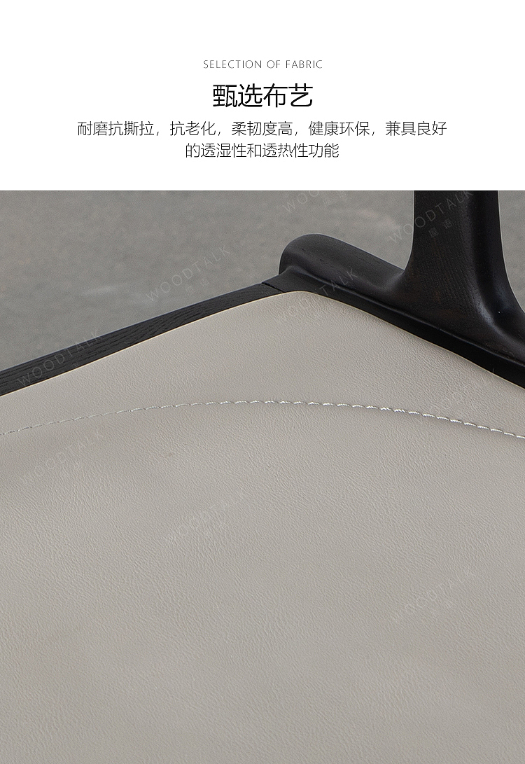 北欧家具电商详情