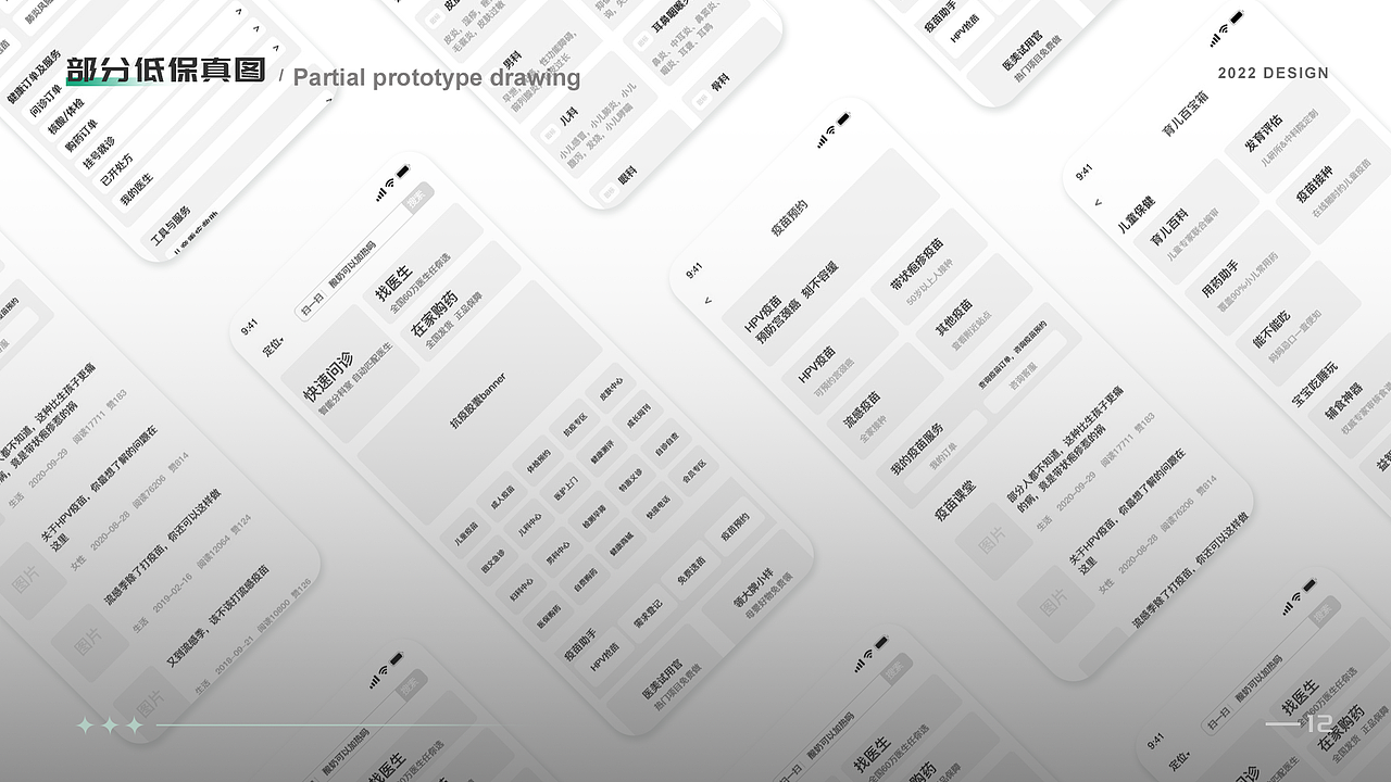 个人作品集（图ZMzA3ODU3ODgw） - APP界面 - 站酷设计师小月月呀X原创素材 - 站酷ZCOOL