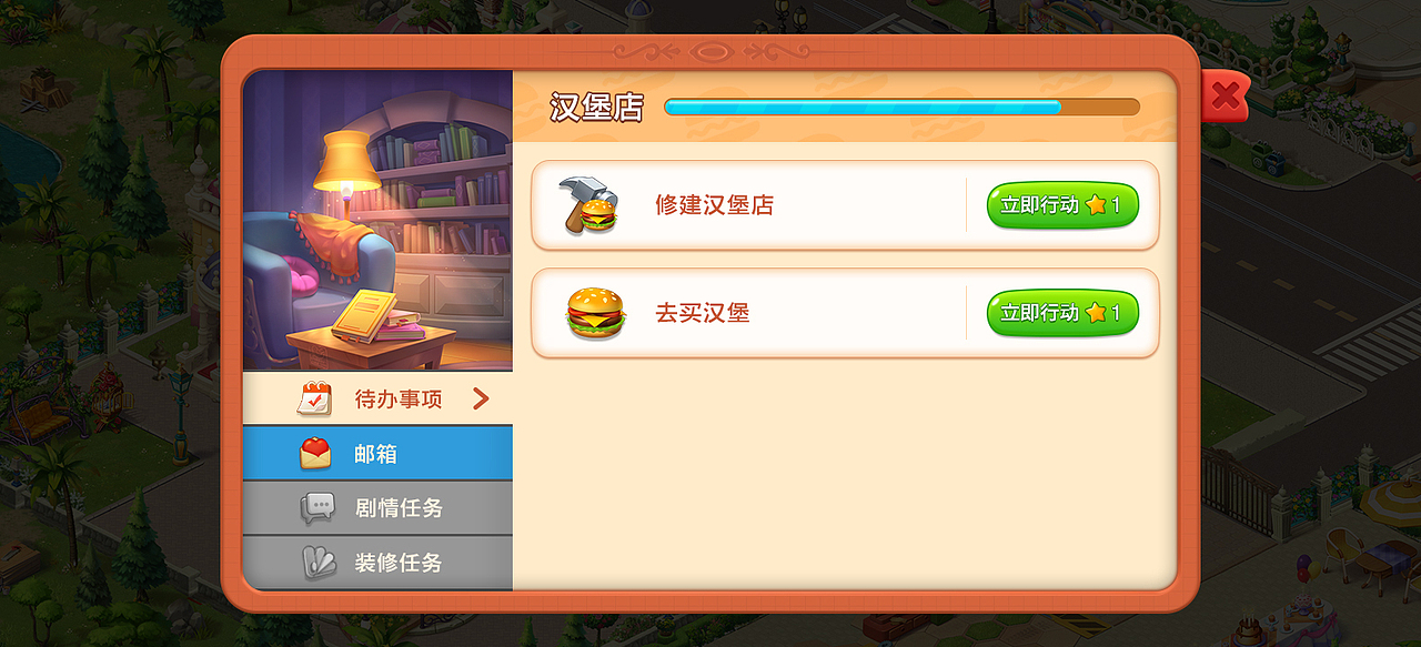 Q版界面+图标（图ZMjk4MTA1Mjky） - 游戏UI - 站酷设计师沉鱼小姐姐原创素材 - 站酷ZCOOL