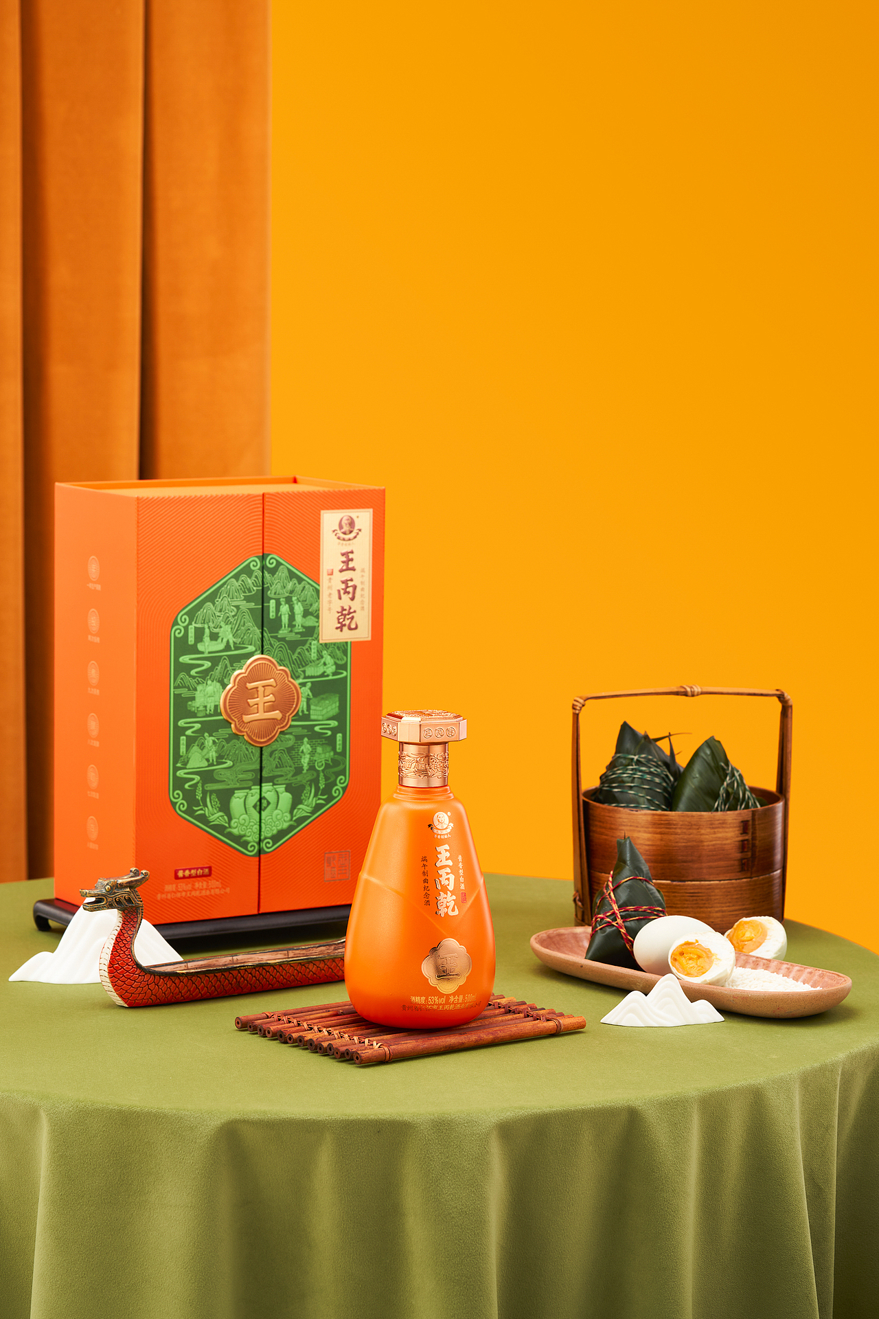 白酒拍摄——王丙乾端午纪念酒拍摄案例