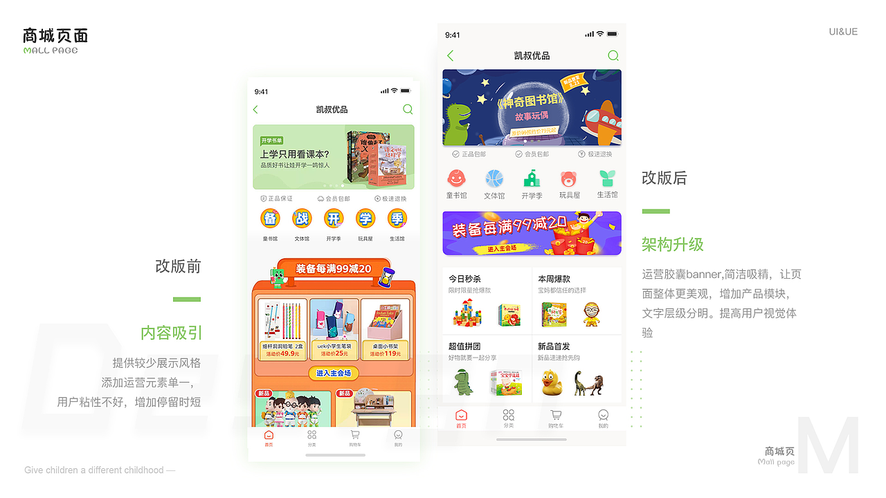 作品集 2020-2023（图ZMzUyODQ0MTg4） - APP界面 - 站酷设计师琉璃ls原创素材 - 站酷ZCOOL