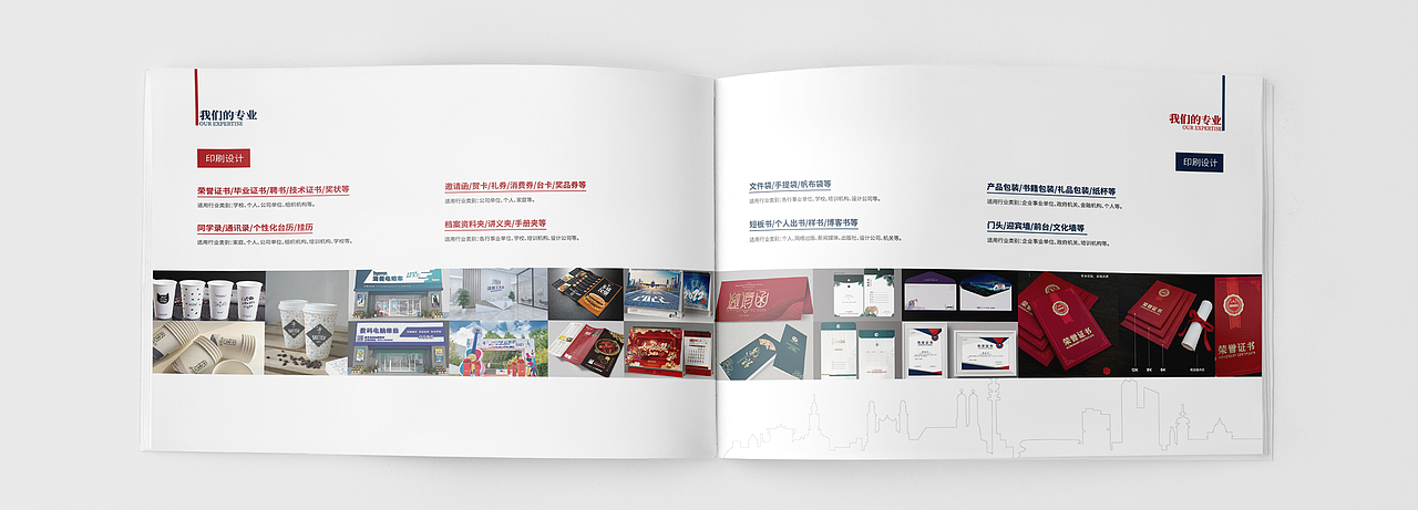 企业画册（图ZMzE3NDgxNDQ4） - 书籍/画册 - 站酷设计师箴言缄默原创素材 - 站酷ZCOOL