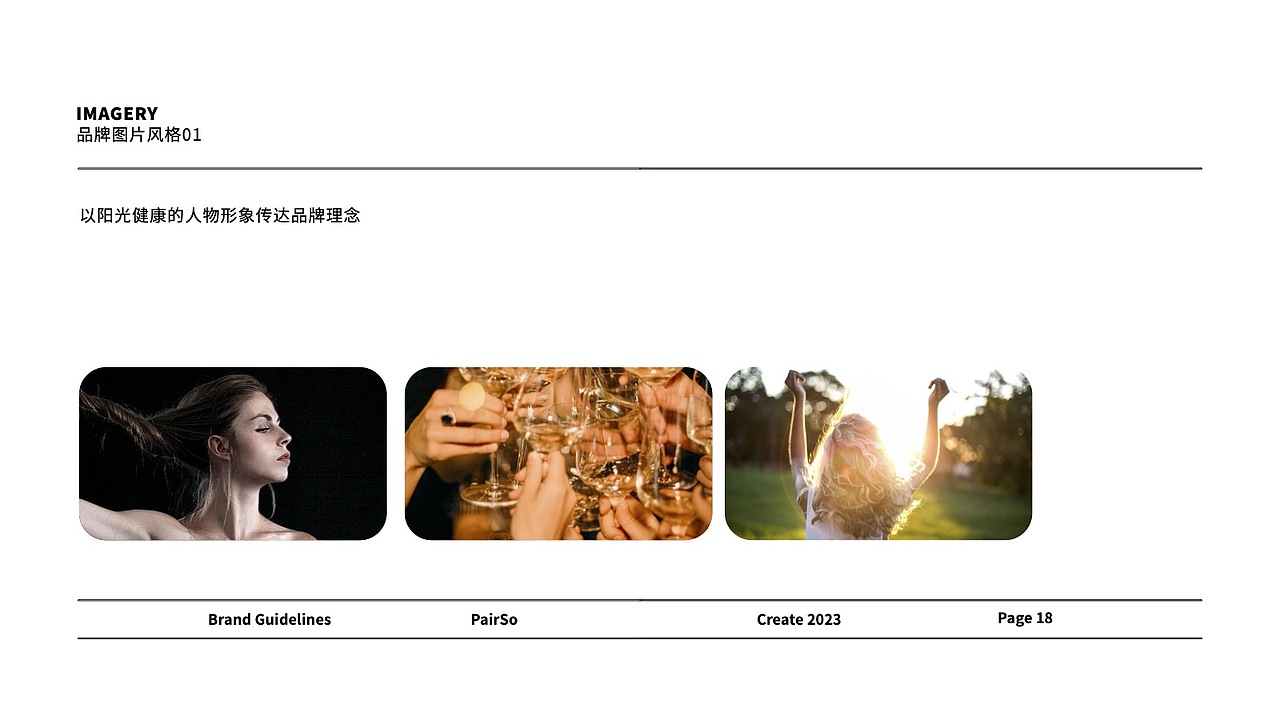 女性用品品牌字体logo及VI设计（图ZMzYwMTA0MDQ4） - 字体/字形 - 站酷设计师wupeipei07原创素材 - 站酷ZCOOL