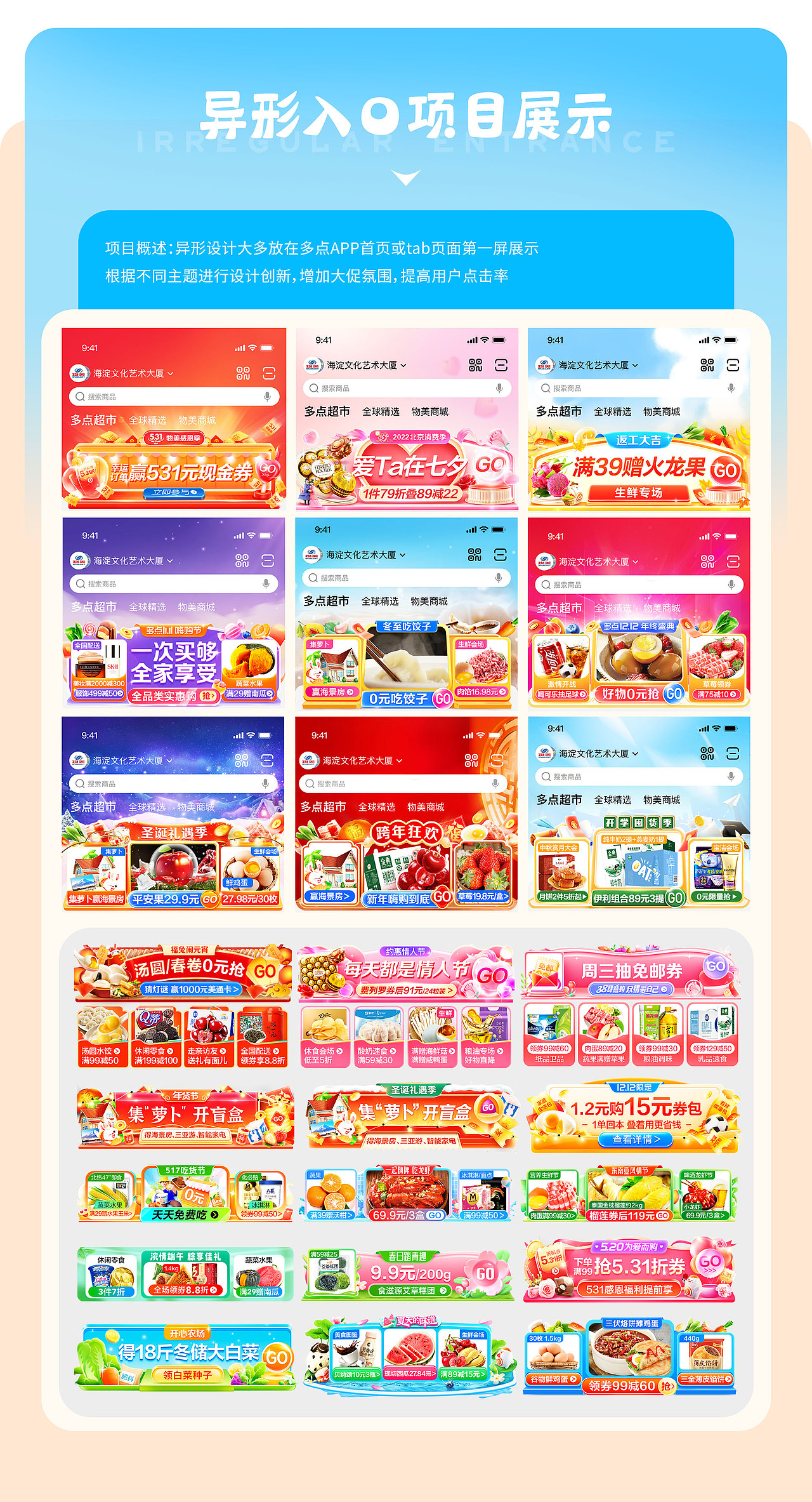 个人作品集整理