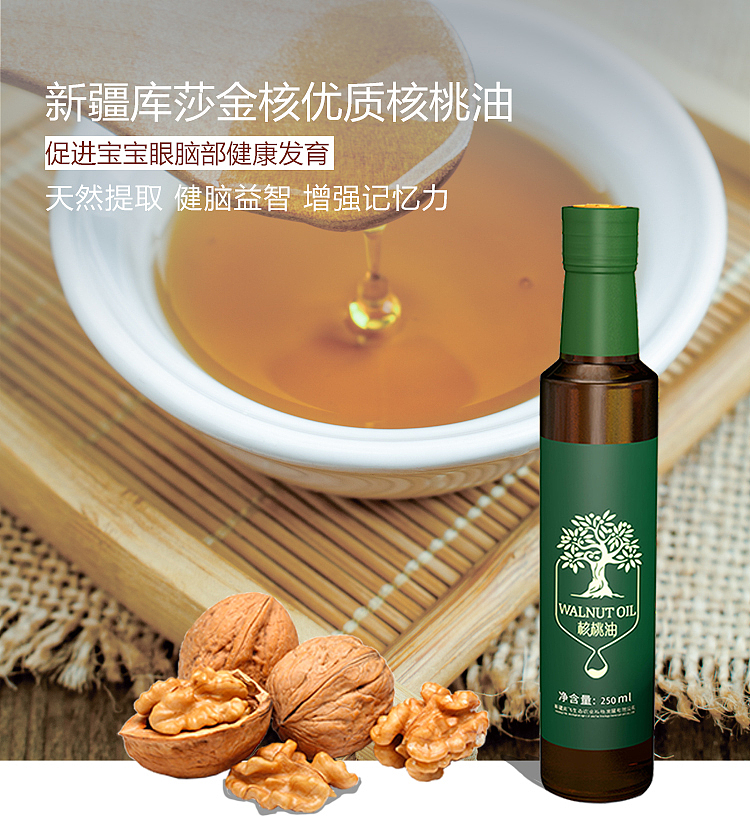 详情页（图ZMzEzNTc2NzMy） - 海报 - 站酷设计师超大白原创素材 - 站酷ZCOOL