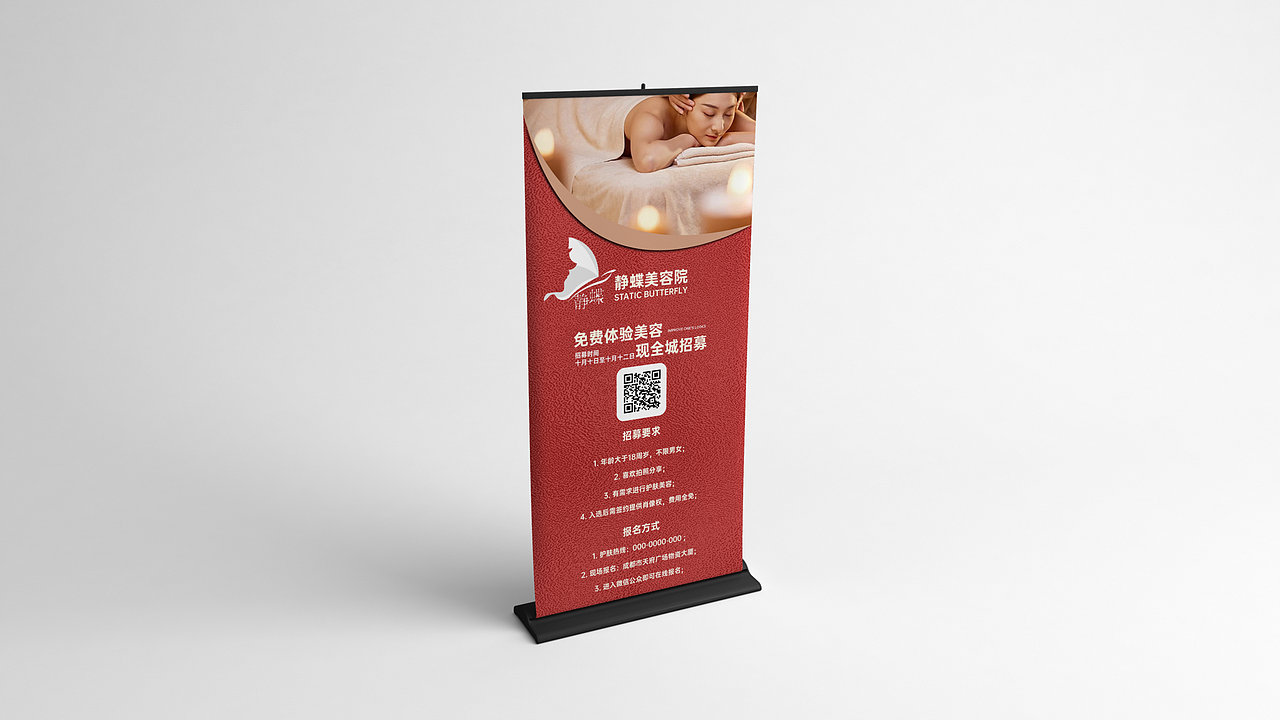 平面作品集（图ZMzM3NDgxOTg0） - 品牌 - 站酷设计师猪狗杰克原创素材 - 站酷ZCOOL