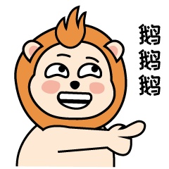 #WOW 设计狮职场篇—微信表情包（图ZMzE0NDg4ODE2） - 网络表情 - 站酷设计师小明的绿领巾原创素材 - 站酷ZCOOL