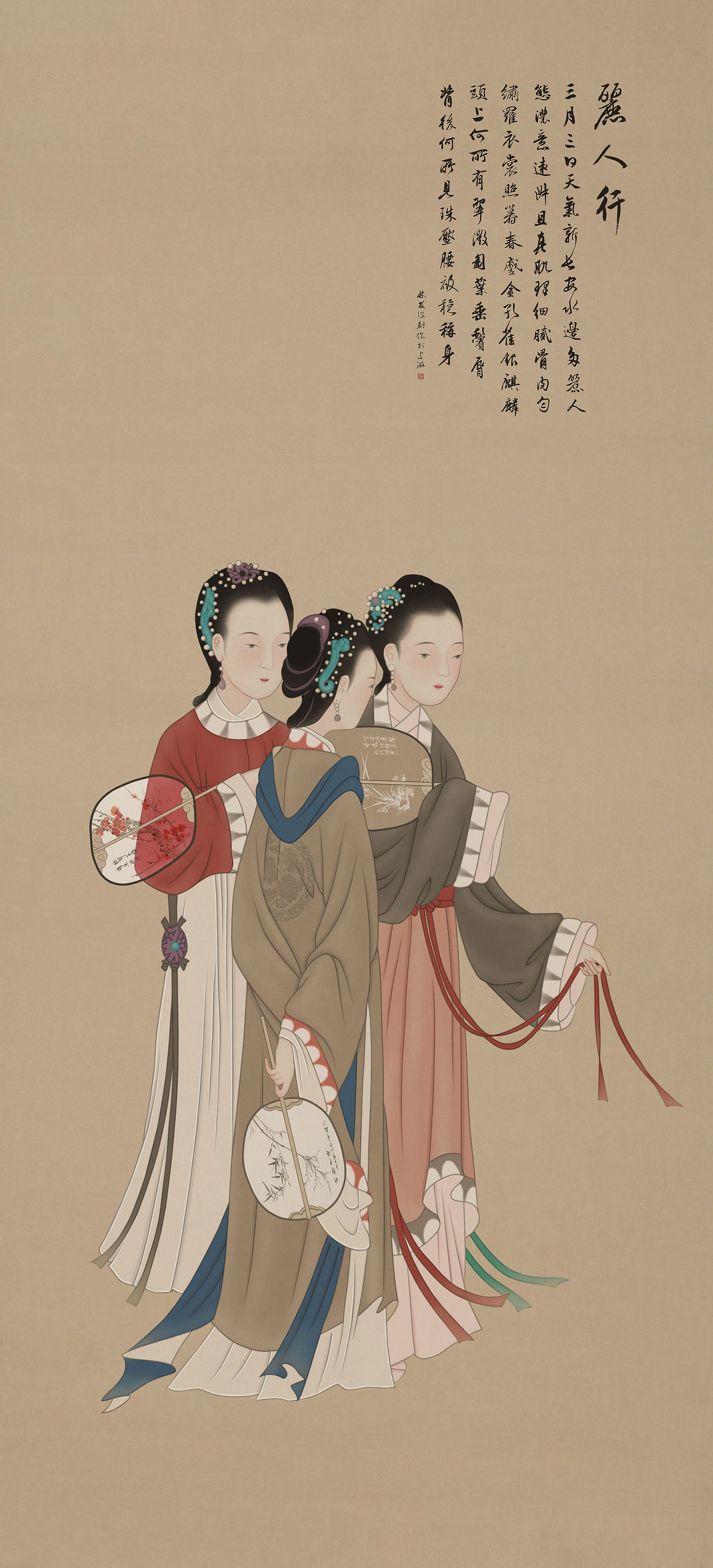 仿古工笔画仕女图《丽人行》