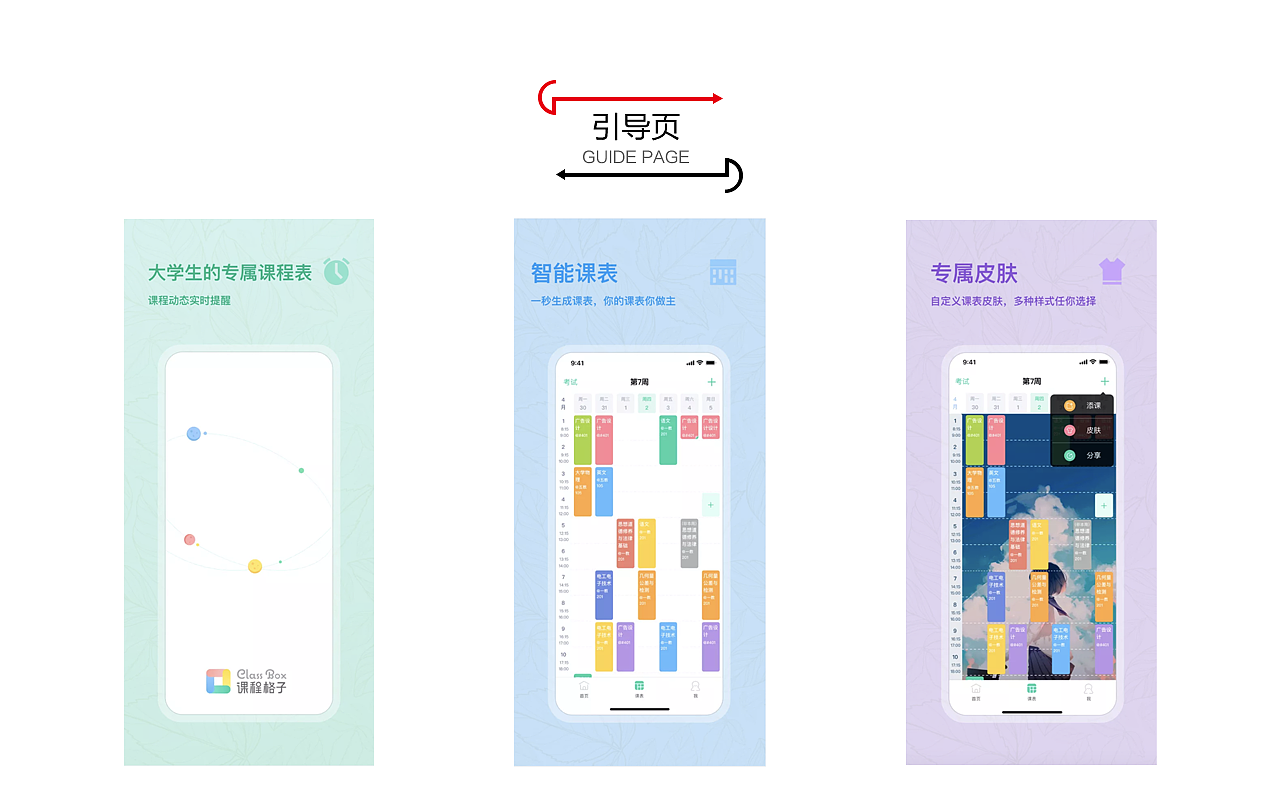 2022作品集（图ZMzEwNzYxNDQw） - APP界面 - 站酷设计师机智如我小逗豆原创素材 - 站酷ZCOOL