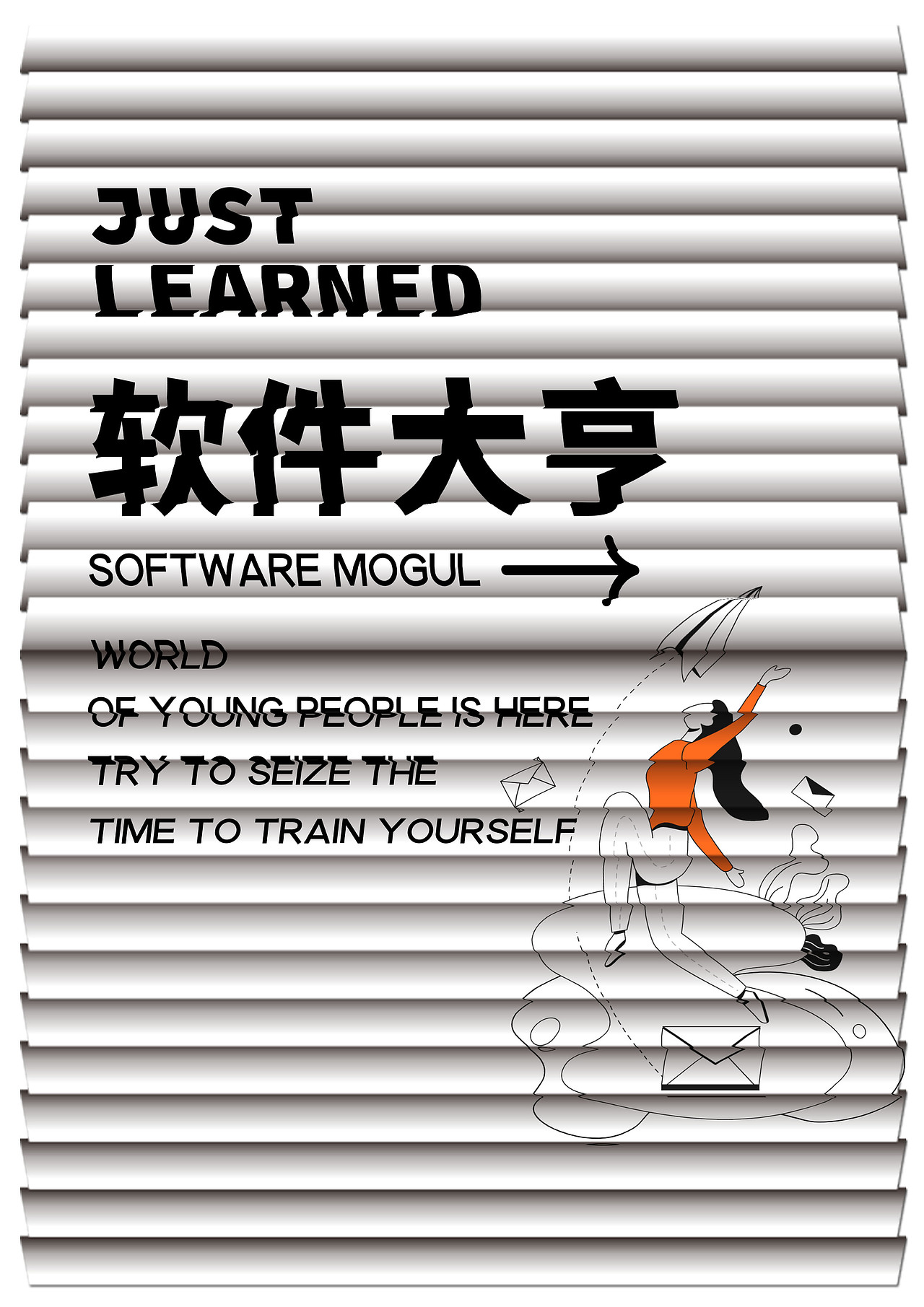 【第21天】翻書立體效果海報（圖ZMzE5NTEzNDYw） - 字體/字形 - 站酷設計師白橡塔原創(chuàng)素材 - 站酷ZCOOL