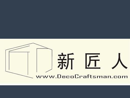 铝木复合材料介绍