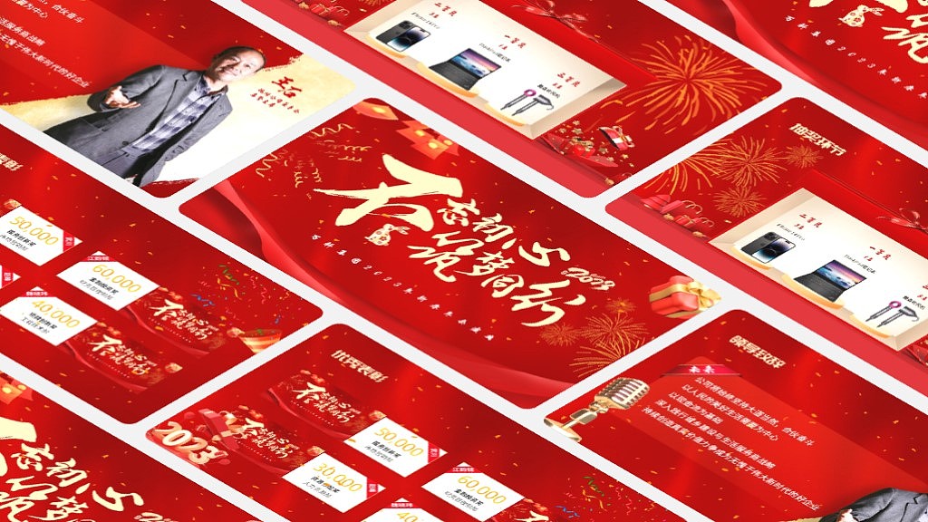 PPT原创（图ZMzI3OTUxMzk2） - PPT/Keynote - 站酷设计师姜子牙疼疼疼疼原创素材 - 站酷ZCOOL