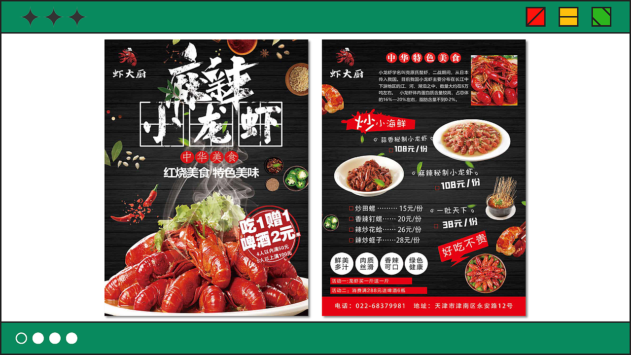 天津-唐国朝#创作加油站#