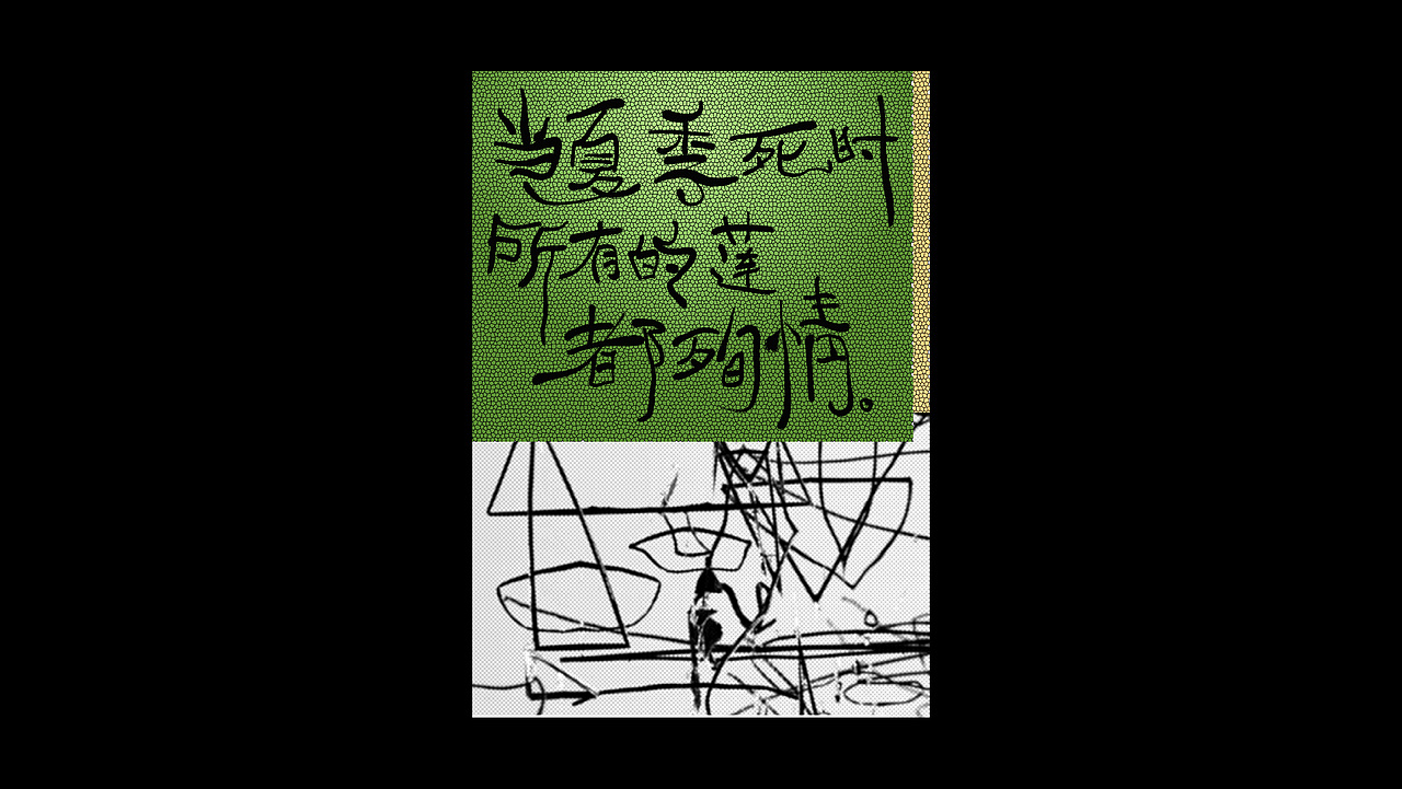 手写字探索「一」（图ZMzY5Mzg3NDky） - 海报 - 站酷设计师于三门原创素材 - 站酷ZCOOL