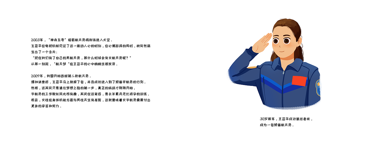 毕业设计——《摘星星的妈妈系列绘本》(图ZMzcwOTM5NjQ0) - 绘本 - 站酷设计师云吞海豹原创素材 - 站酷ZCOOL