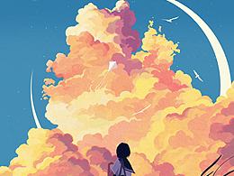 天空