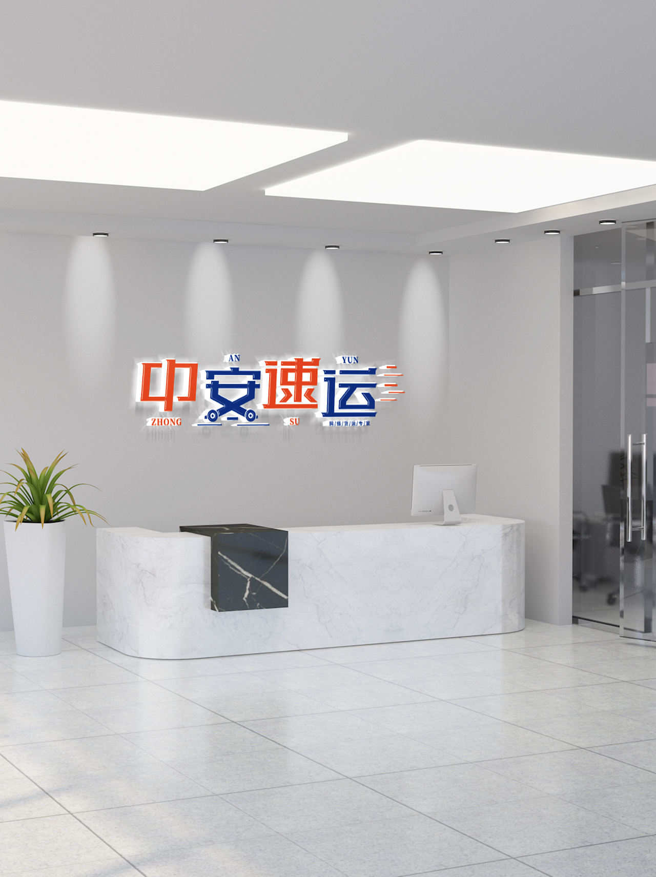 LOGO 网络货运品牌 电商运输配送 物流快递外卖 logo（图ZMzAzNzM5MTA0） - Logo - 站酷设计师未来之王原创素材 - 站酷ZCOOL