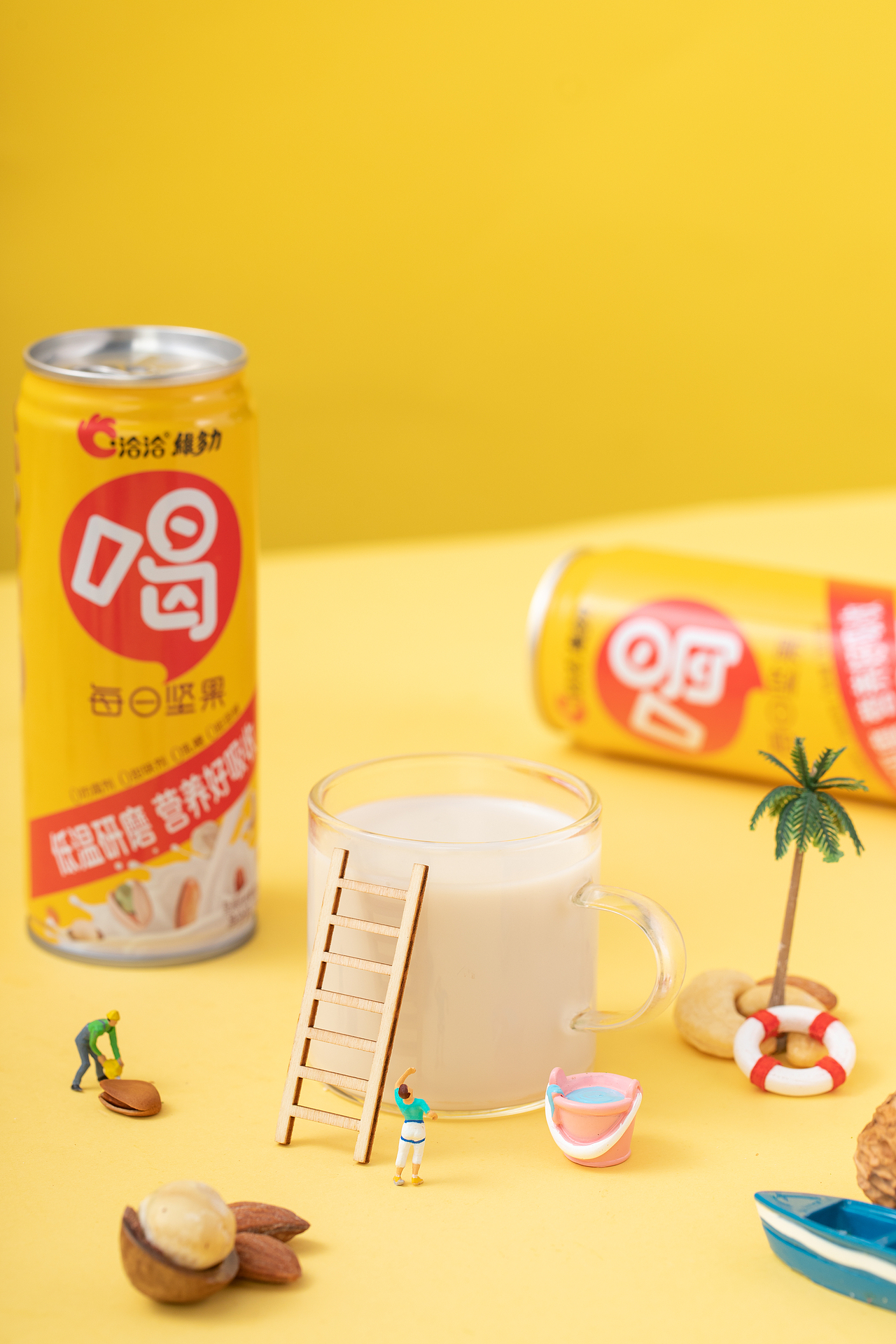 电商产品拍摄|洽洽坚果乳拍摄