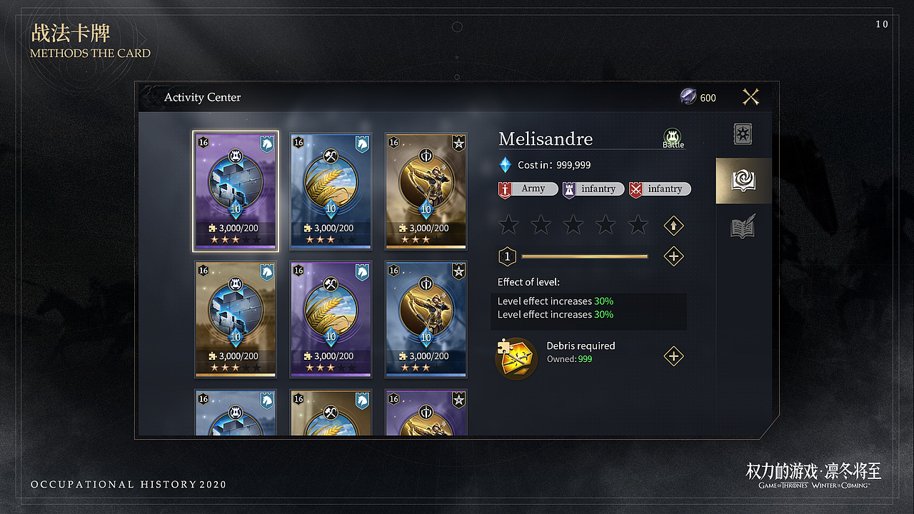 权利的游戏·海外版UI（图ZMzEwOTYwMTgw） - 游戏UI - 站酷设计师哈尔248原创素材 - 站酷ZCOOL