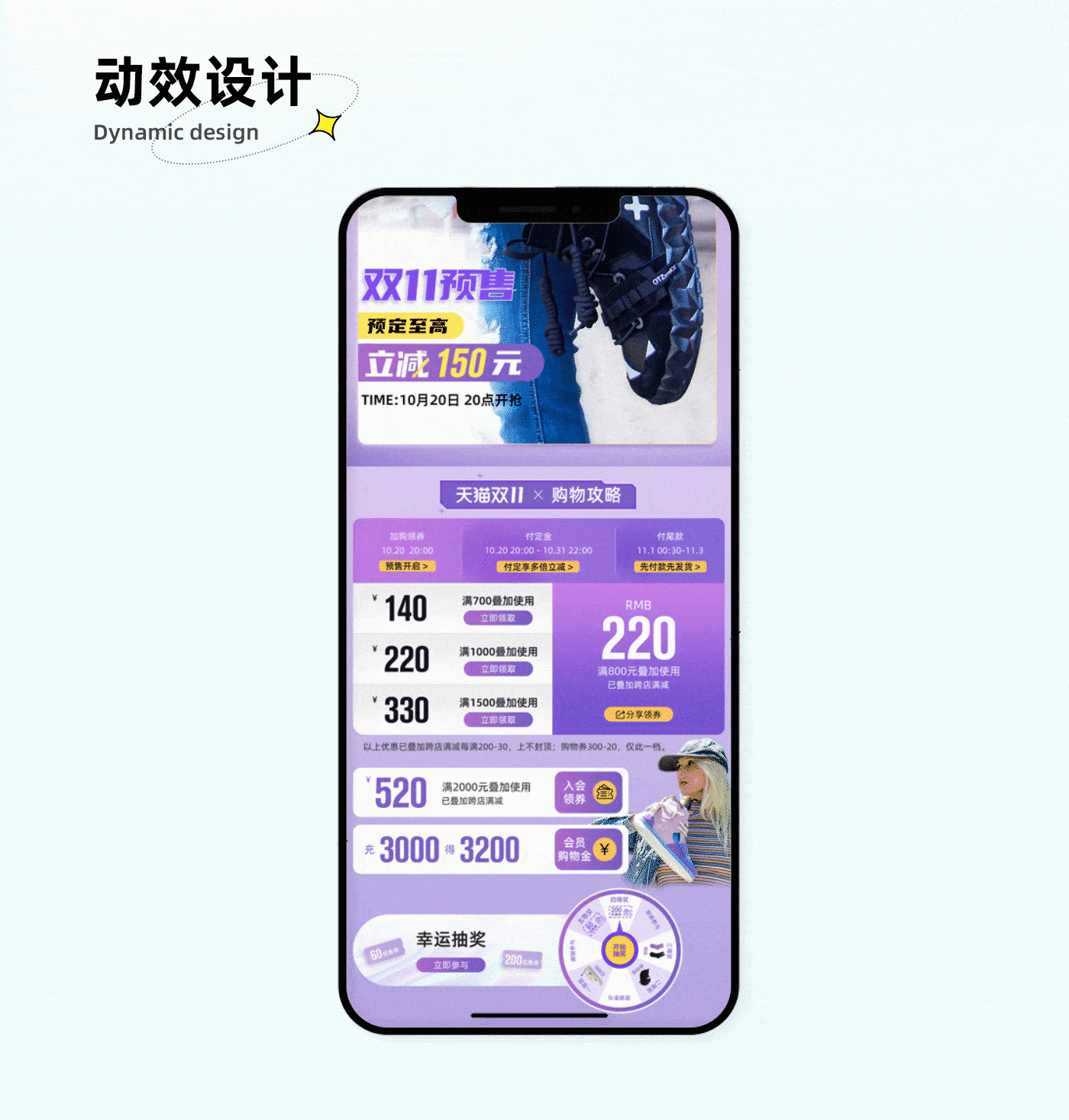 回顾2022，冲进2023！！！（图ZMzI3MDI4MDk2） - 电商 - 站酷设计师最初de心原创素材 - 站酷ZCOOL