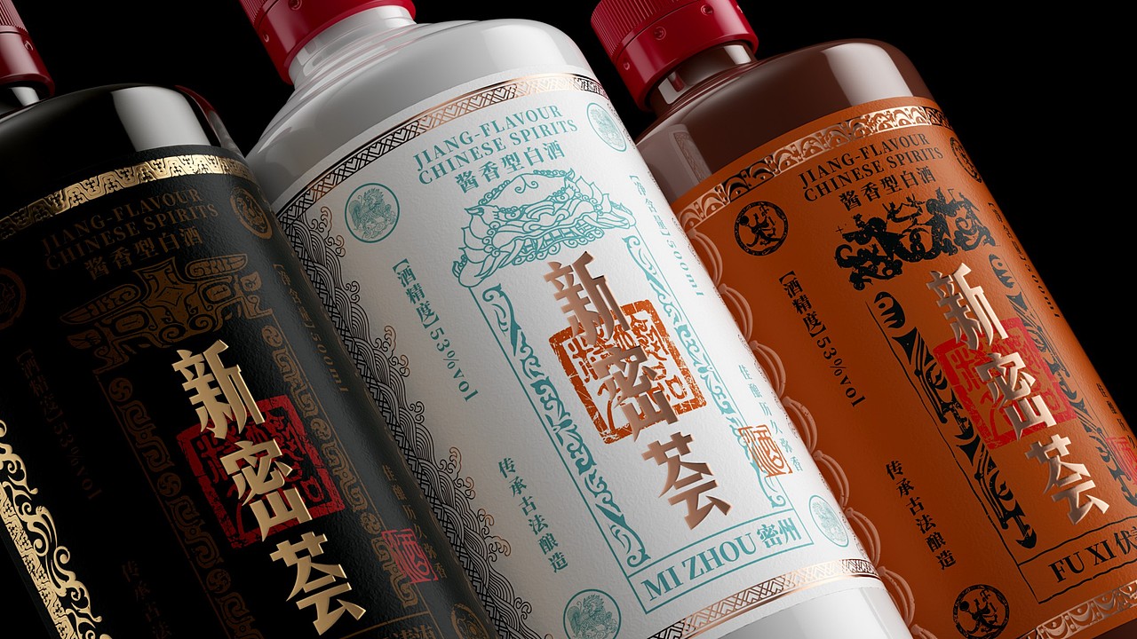 新密荟x高极 | 从美酒包装，窥见千年文化（图ZMzYxMjAxOTIw） - 包装 - 站酷设计师高极战略包装原创素材 - 站酷ZCOOL