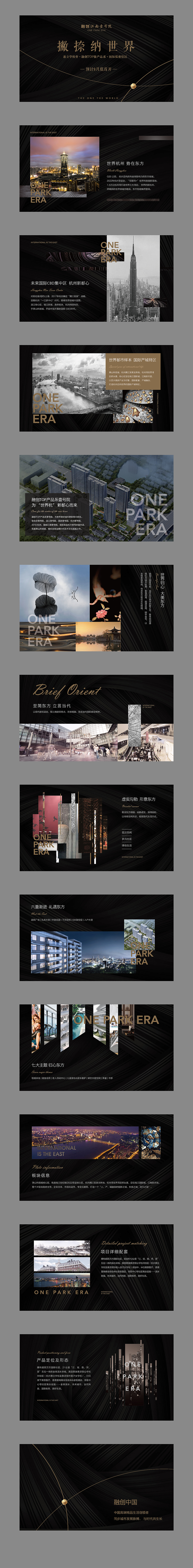 PPT作品集（图ZMzU1NDk4MzI0） - PPT/Keynote - 站酷设计师谕见匠心原创素材 - 站酷ZCOOL